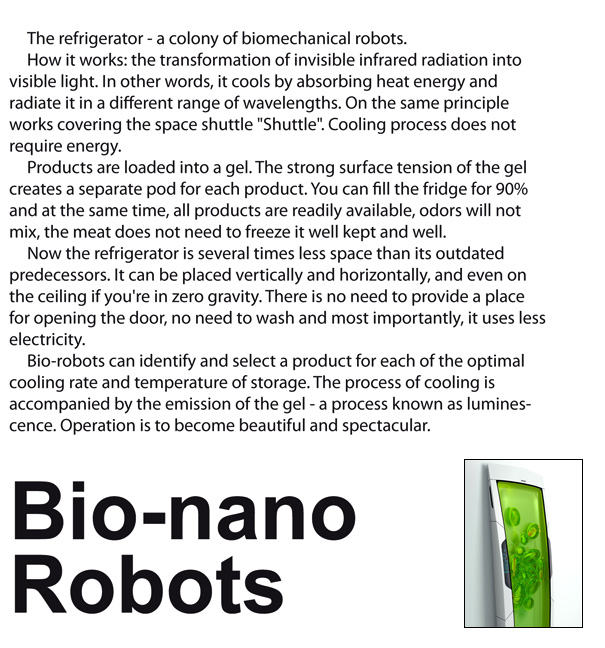 bio_robo2